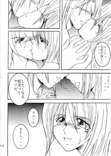 (CR25) [TEXASU? (Nyorori)] Triple Fuck (Final Fantasy VIII) - page 21
