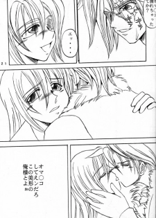 (CR25) [TEXASU? (Nyorori)] Triple Fuck (Final Fantasy VIII) - page 22