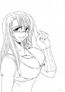 (CR25) [TEXASU? (Nyorori)] Triple Fuck (Final Fantasy VIII) - page 2