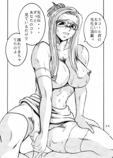 (CR25) [TEXASU? (Nyorori)] Triple Fuck (Final Fantasy VIII) - page 30