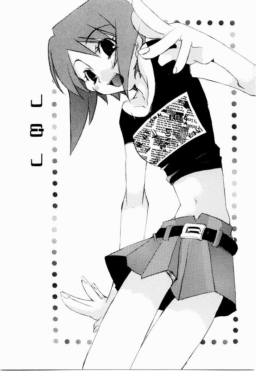 [Mutsuki Nozomi] Active Heart page 74 full