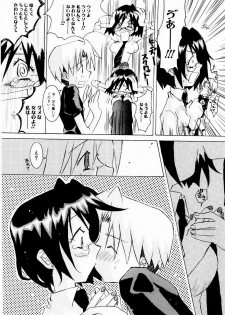 [Mutsuki Nozomi] Active Heart - page 49