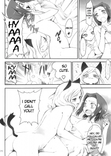(SC35) [4T (Takayoshi)] tasting dog (Code Geass: Lelouch of the Rebellion) [English] [Reromanga] - page 25