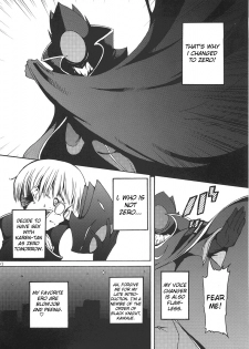 (SC35) [4T (Takayoshi)] tasting dog (Code Geass: Lelouch of the Rebellion) [English] [Reromanga] - page 3