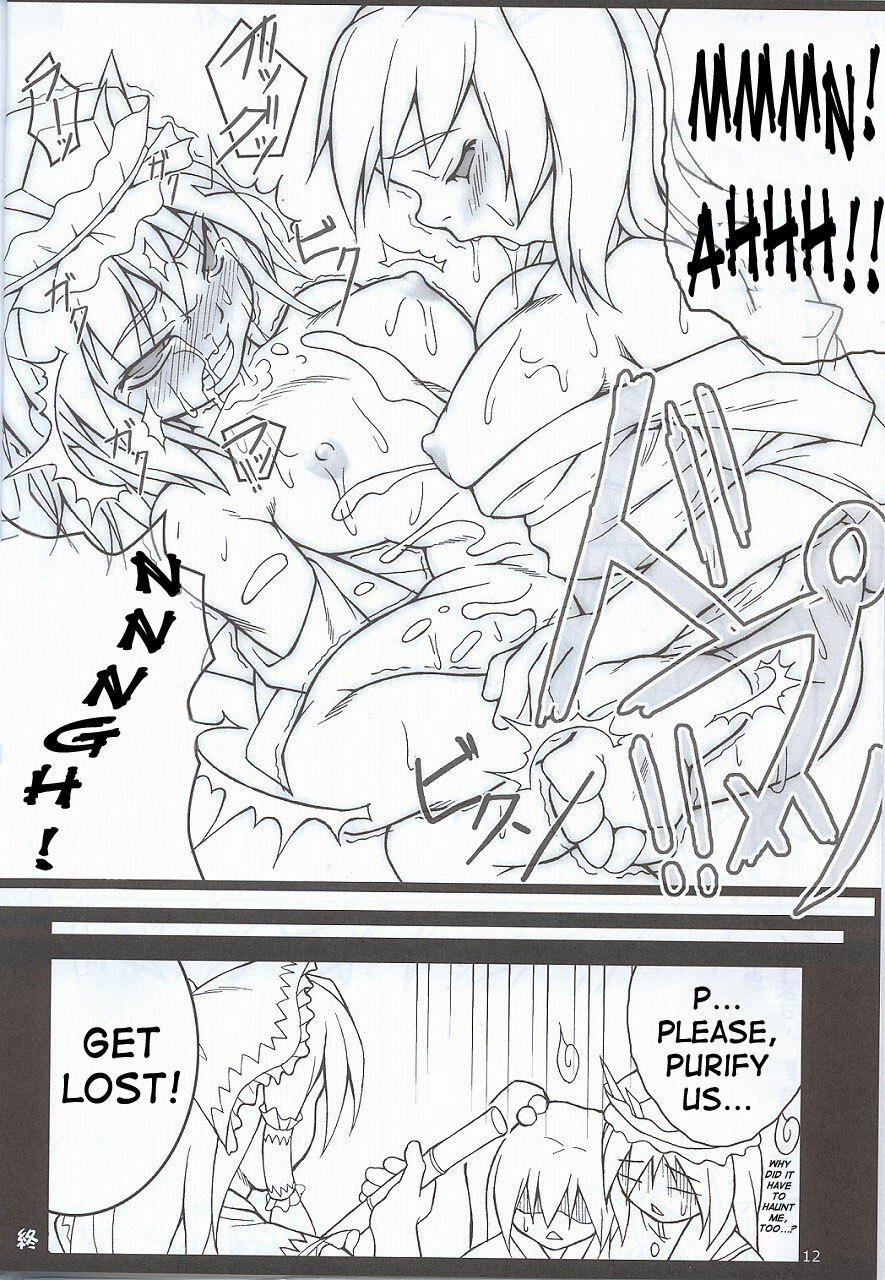 [Toybox (Jacky, Kurikara)] Higan-nyunyu (Touhou Project) [English] page 11 full