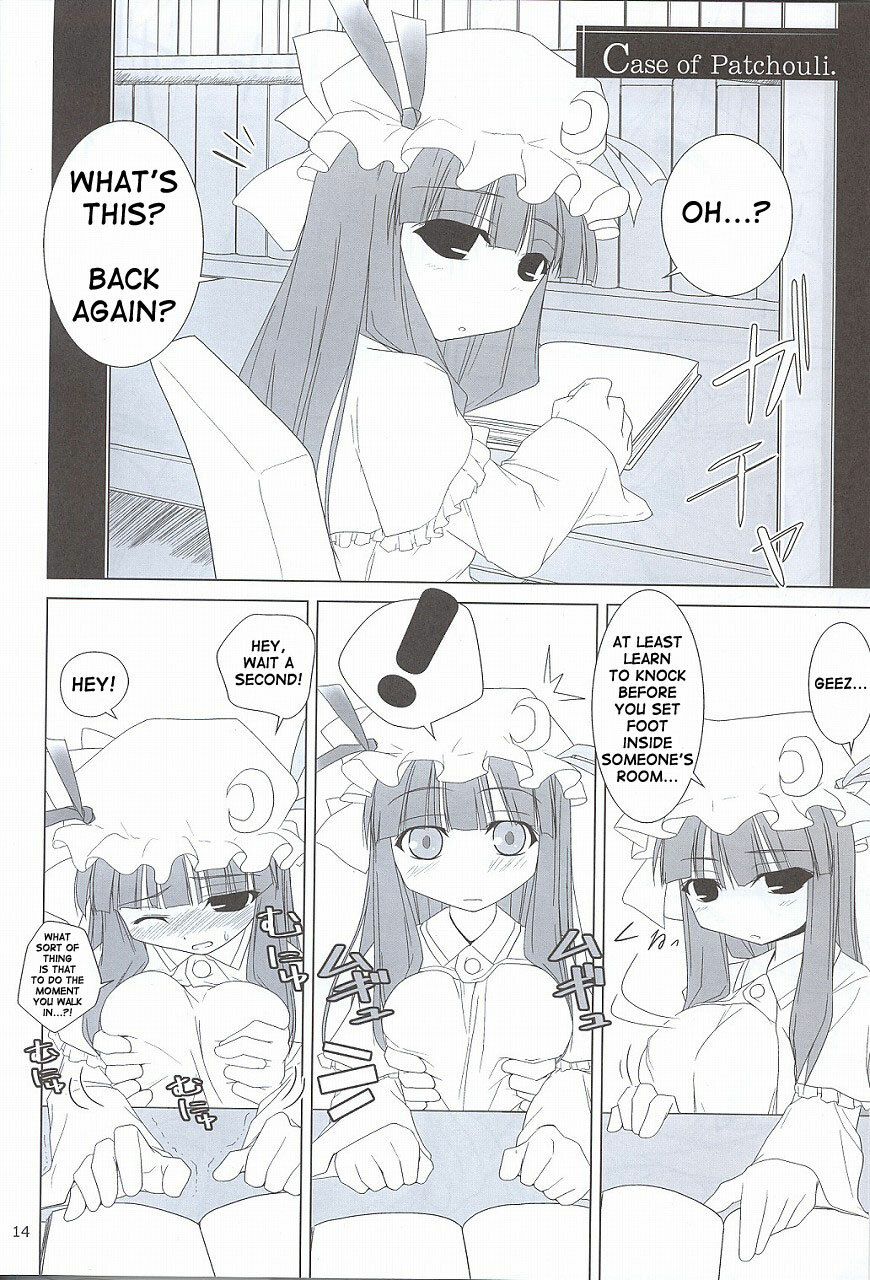 [Toybox (Jacky, Kurikara)] Higan-nyunyu (Touhou Project) [English] page 13 full