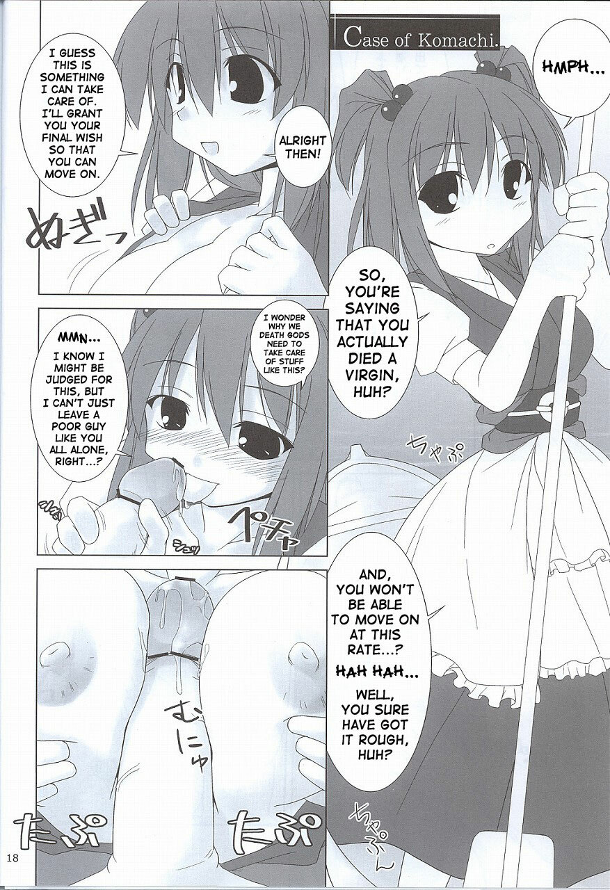 [Toybox (Jacky, Kurikara)] Higan-nyunyu (Touhou Project) [English] page 17 full
