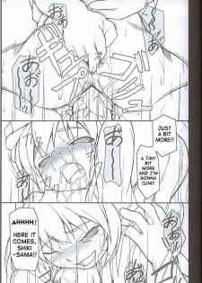 [Toybox (Jacky, Kurikara)] Higan-nyunyu (Touhou Project) [English] - page 10