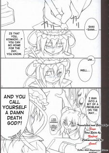 [Toybox (Jacky, Kurikara)] Higan-nyunyu (Touhou Project) [English] - page 4