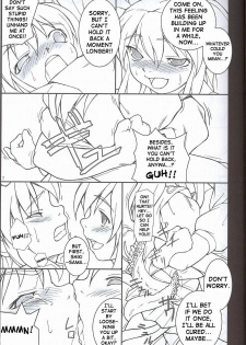 [Toybox (Jacky, Kurikara)] Higan-nyunyu (Touhou Project) [English] - page 6