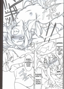 [Toybox (Jacky, Kurikara)] Higan-nyunyu (Touhou Project) [English] - page 9