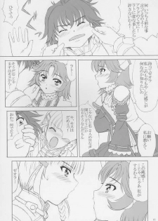 [VOGUE (vogue)] voguish 16 Orange Noel (Super Robot Wars) - page 11