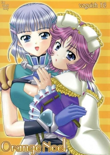 [VOGUE (vogue)] voguish 16 Orange Noel (Super Robot Wars)