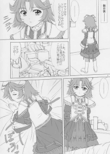 [VOGUE (vogue)] voguish 16 Orange Noel (Super Robot Wars) - page 3