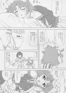 [VOGUE (vogue)] voguish 16 Orange Noel (Super Robot Wars) - page 4