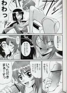 [St. Rio (Kitty, Kouenji Rei)] COSMIC BREED 5 (Gundam SEED DESTINY) - page 8