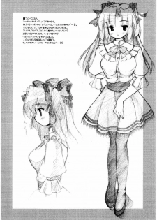 [Chiteki Yuugi (Nishikiori Jin)] Kotomi Hon (Clannad) - page 4
