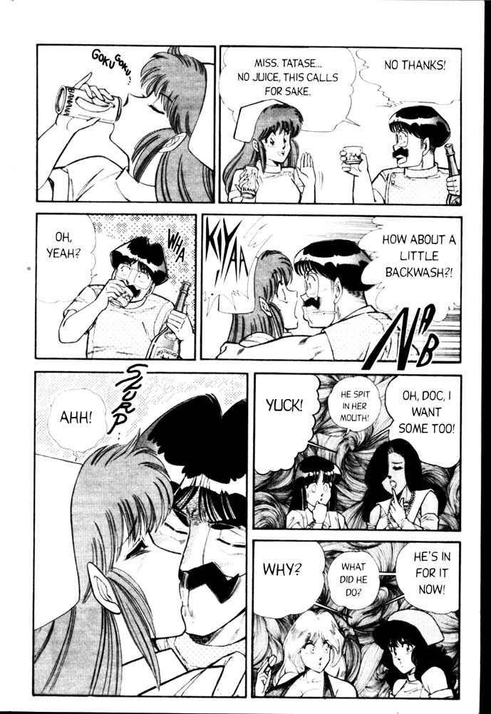 [Inui Haruka] Ogenki Clinic Vol.3 [English] page 105 full