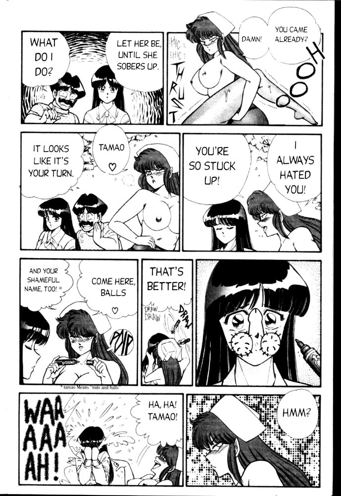 [Inui Haruka] Ogenki Clinic Vol.3 [English] page 111 full