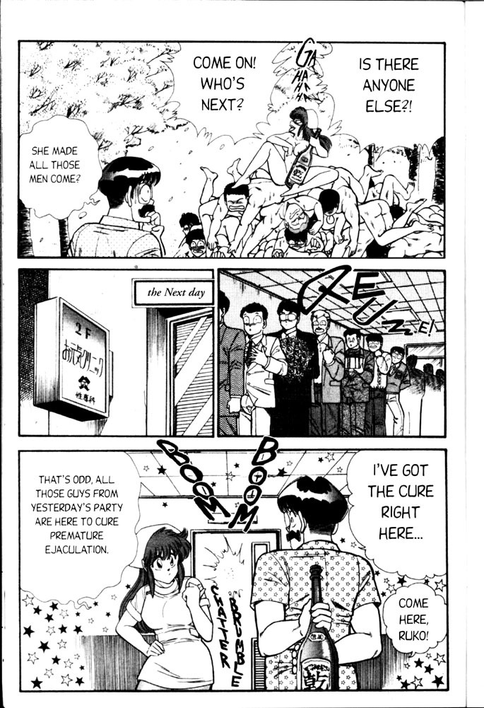 [Inui Haruka] Ogenki Clinic Vol.3 [English] page 114 full