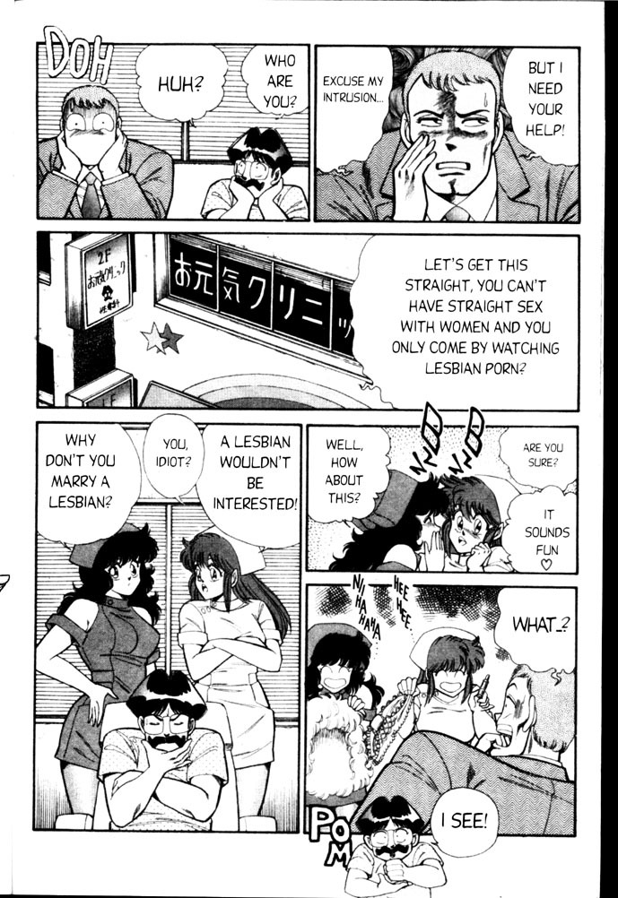 [Inui Haruka] Ogenki Clinic Vol.3 [English] page 119 full