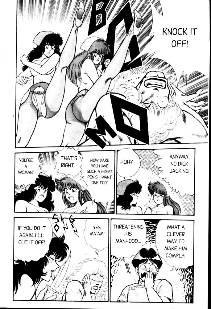 [Inui Haruka] Ogenki Clinic Vol.3 [English] page 121 full