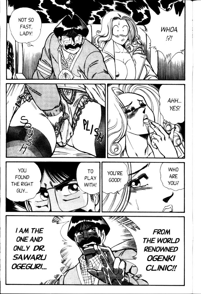 [Inui Haruka] Ogenki Clinic Vol.3 [English] page 73 full