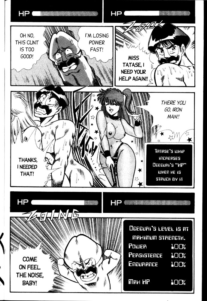 [Inui Haruka] Ogenki Clinic Vol.3 [English] page 96 full
