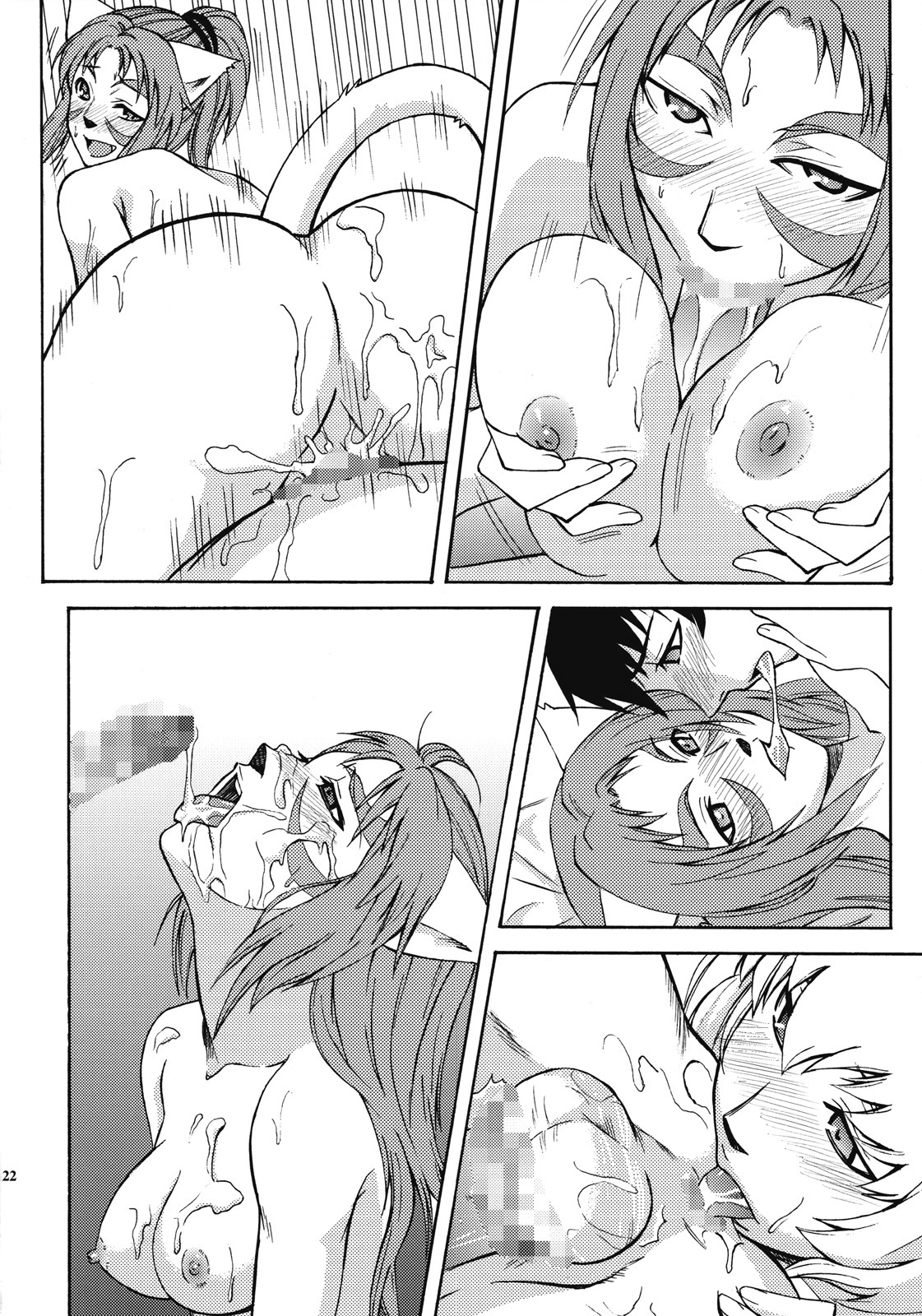 [ARCHENEMY (Kasumi Ryo)] Ein Joghurt wie ein Honig-Dessert. EXTENDED EDITION (Final Fantasy XI) page 21 full