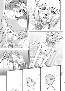 [ARCHENEMY (Kasumi Ryo)] Ein Joghurt wie ein Honig-Dessert. EXTENDED EDITION (Final Fantasy XI) - page 22