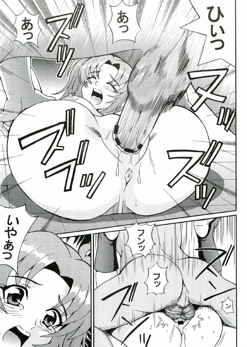 (CR37) [St. Rio (Kitty, Kouenji Rei)] COSMIC BREED 3 (Gundam SEED DESTINY) page 16 full