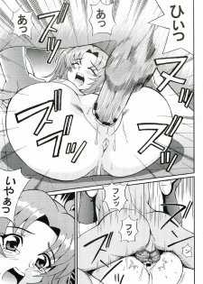 (CR37) [St. Rio (Kitty, Kouenji Rei)] COSMIC BREED 3 (Gundam SEED DESTINY) - page 16
