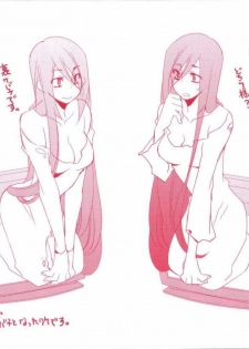 [Mutsuki Nozomi] Ame Nochi Arashi, Tokoro ni Yori Koi? - page 3