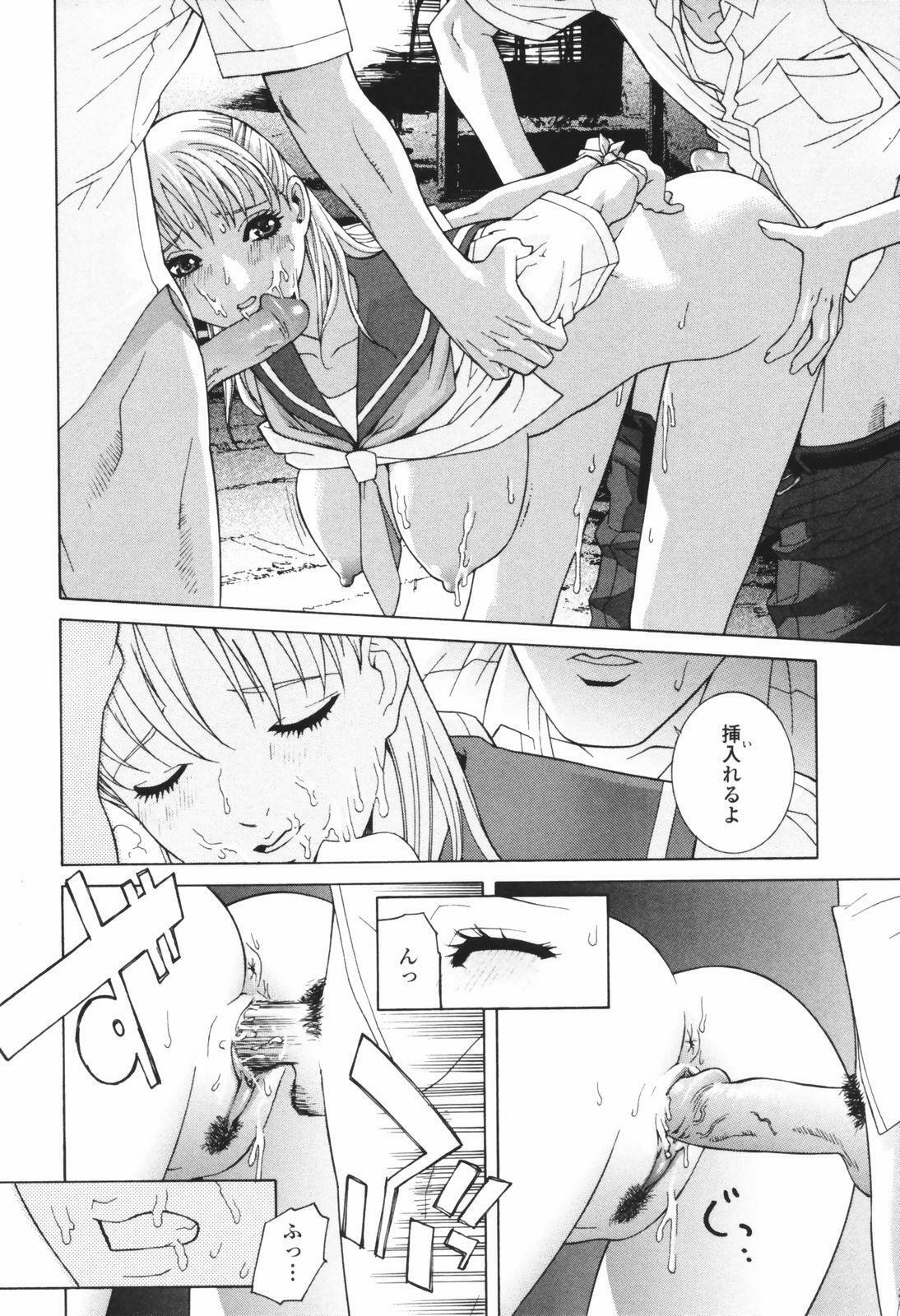 [Shinobu Tanei] Himitsu Himetaru wa Tsuki no Mitsu - Honey of the Secret Moon page 122 full