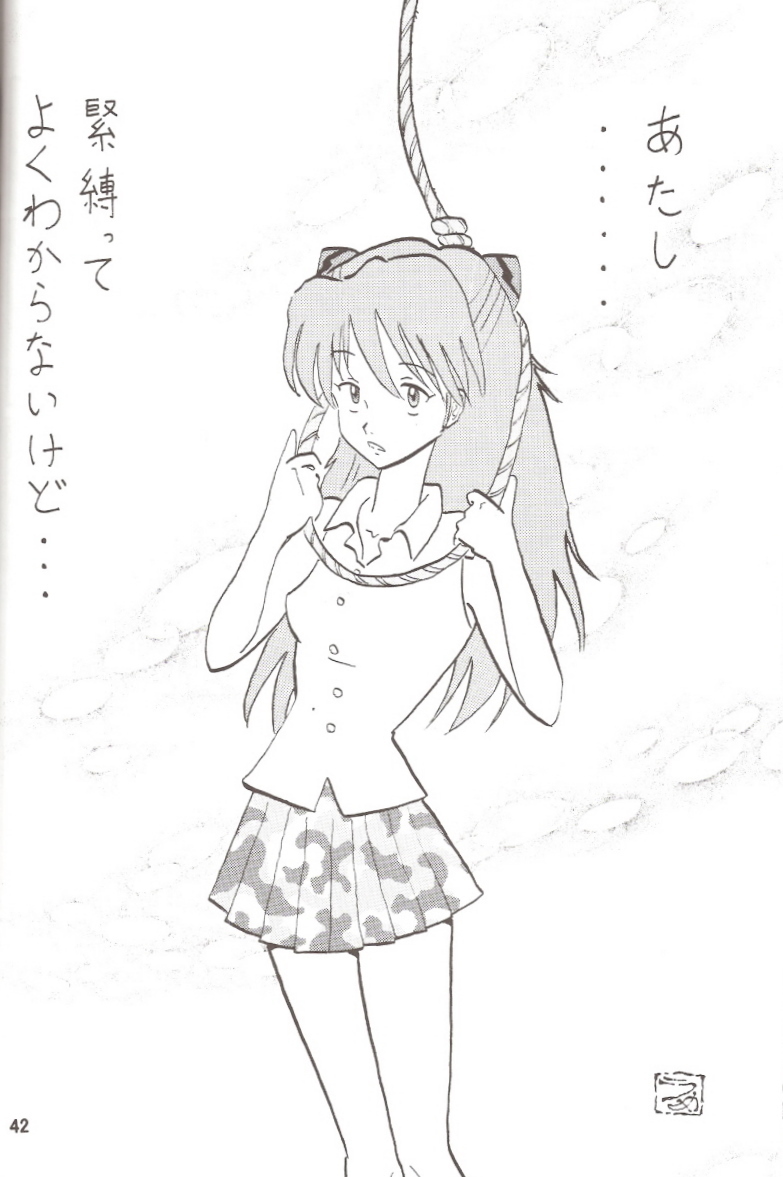 [Thirty Saver Street 2D Shooting (Maki Hideto, Sawara Kazumitsu)] Second Hobaku Project 2 (Neon Genesis Evangelion) page 41 full