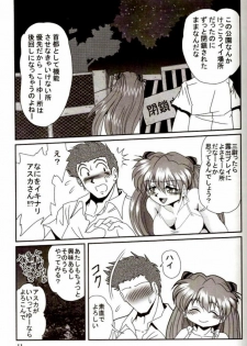 [Thirty Saver Street 2D Shooting (Maki Hideto, Sawara Kazumitsu)] Second Hobaku Project 2 (Neon Genesis Evangelion) - page 10
