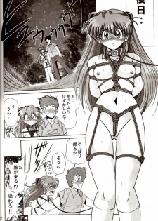 [Thirty Saver Street 2D Shooting (Maki Hideto, Sawara Kazumitsu)] Second Hobaku Project 2 (Neon Genesis Evangelion) - page 11