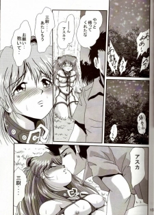 [Thirty Saver Street 2D Shooting (Maki Hideto, Sawara Kazumitsu)] Second Hobaku Project 2 (Neon Genesis Evangelion) - page 14