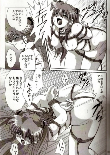[Thirty Saver Street 2D Shooting (Maki Hideto, Sawara Kazumitsu)] Second Hobaku Project 2 (Neon Genesis Evangelion) - page 18