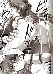 [Thirty Saver Street 2D Shooting (Maki Hideto, Sawara Kazumitsu)] Second Hobaku Project 2 (Neon Genesis Evangelion) - page 24