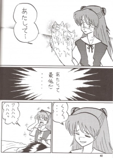 [Thirty Saver Street 2D Shooting (Maki Hideto, Sawara Kazumitsu)] Second Hobaku Project 2 (Neon Genesis Evangelion) - page 39