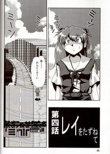 [Thirty Saver Street 2D Shooting (Maki Hideto, Sawara Kazumitsu)] Second Hobaku Project 2 (Neon Genesis Evangelion) - page 45