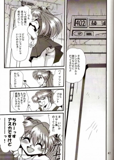 [Thirty Saver Street 2D Shooting (Maki Hideto, Sawara Kazumitsu)] Second Hobaku Project 2 (Neon Genesis Evangelion) - page 46