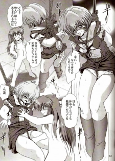 [Thirty Saver Street 2D Shooting (Maki Hideto, Sawara Kazumitsu)] Second Hobaku Project 2 (Neon Genesis Evangelion) - page 50