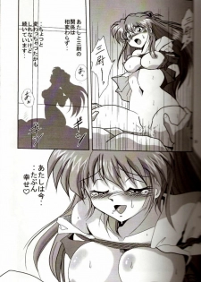 [Thirty Saver Street 2D Shooting (Maki Hideto, Sawara Kazumitsu)] Second Hobaku Project 2 (Neon Genesis Evangelion) - page 8