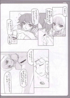 [BM Dan (Doumeki Bararou)] Zeora to Futaridesho! (Super Robot Wars) - page 11