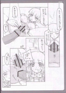 [BM Dan (Doumeki Bararou)] Zeora to Futaridesho! (Super Robot Wars) - page 17