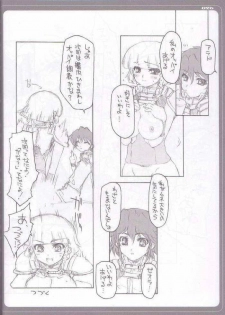 [BM Dan (Doumeki Bararou)] Zeora to Futaridesho! (Super Robot Wars) - page 21