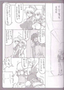 [BM Dan (Doumeki Bararou)] Zeora to Futaridesho! (Super Robot Wars) - page 2