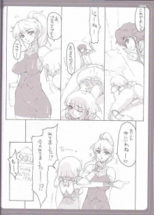 [BM Dan (Doumeki Bararou)] Zeora to Futaridesho! (Super Robot Wars) - page 5